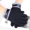 Hengyuanxiang Men's Wool Touchscreen Gloves