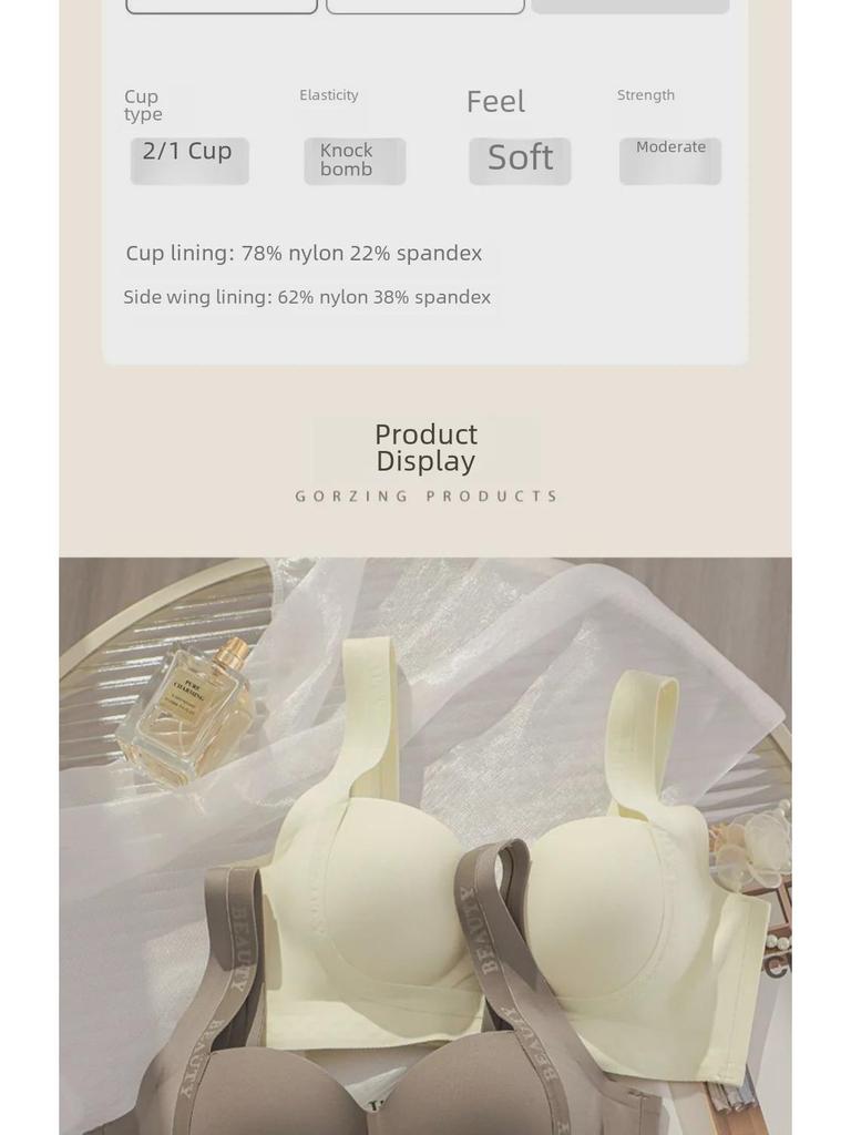 Women's Seamless Push-Up Bra: No Steel Ring, Side Support, Anti-Sagging, Comfortable Lift.