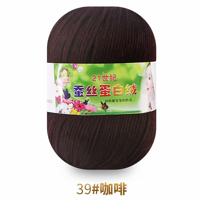 50g Wool Silk Protein Velvet Milk Cotton Yarn Children's Knitted Sweater Scarf DIY Material Bag Hand Crocheted Worsted Wool Yarn