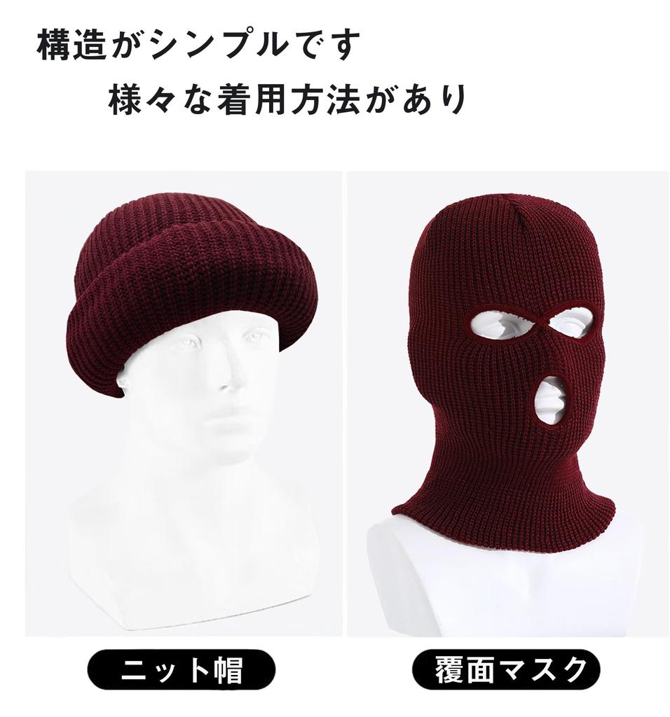 [Trifong] Balaclava, Cold Protection, Red, Balaclava, For Winter, Not Stifling,