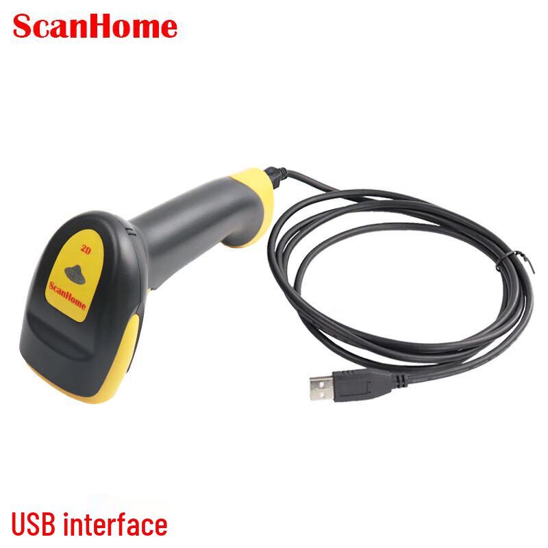

ScanHome SH-410 Wired 1D/2D Barcode Scanner Size 1