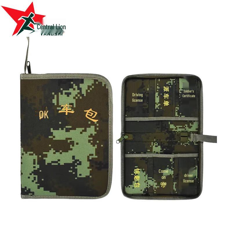 Yang Shi Portable Driving Document Briefcase
