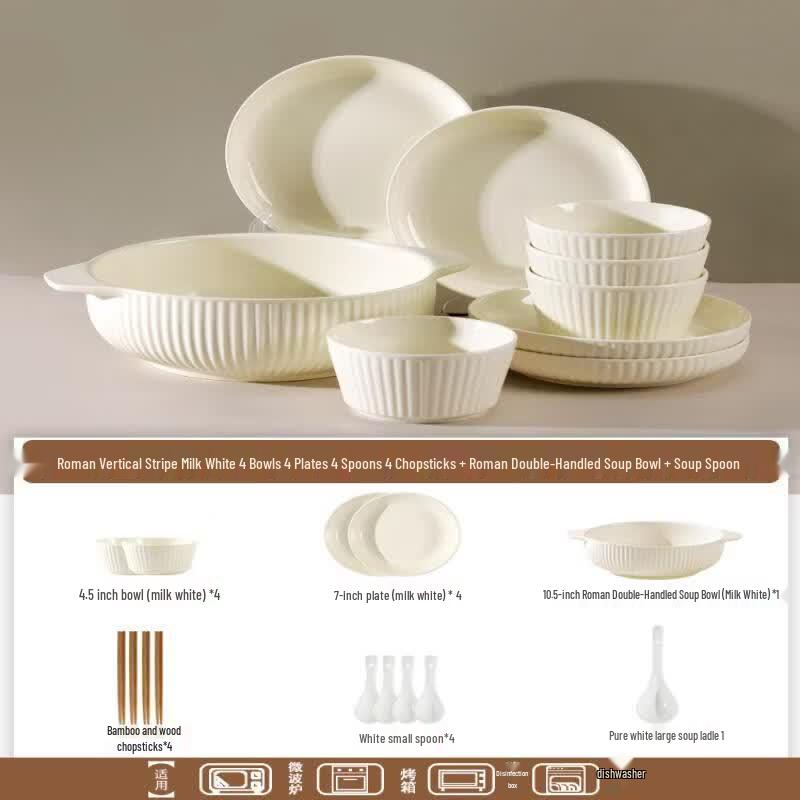Cream White Vertical Stripe Ceramic Tableware Set