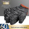 Men's Non-Slip Work Gloves - Durable, Wear-Resistant, Thickened Cotton Yarn & Nylon for Construction.