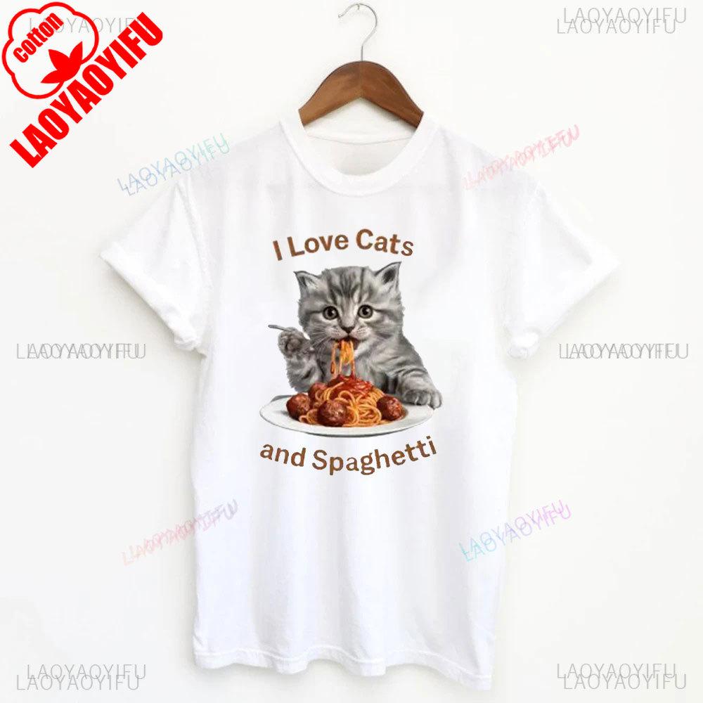 

Футболка «Спагетти» Забавная футболка с едой Футболка для гурмана Футболка с пищевым юмором Футболка со смешной надписью Глупые топы Больше спагетти, меньше апсетти 4XL