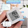 Phyxiul Reptile Thermometer and Digital Thermometer and Mini Digital Thermometer and Hygrometer with LCD Suitable for and for Animal Baby and Includes