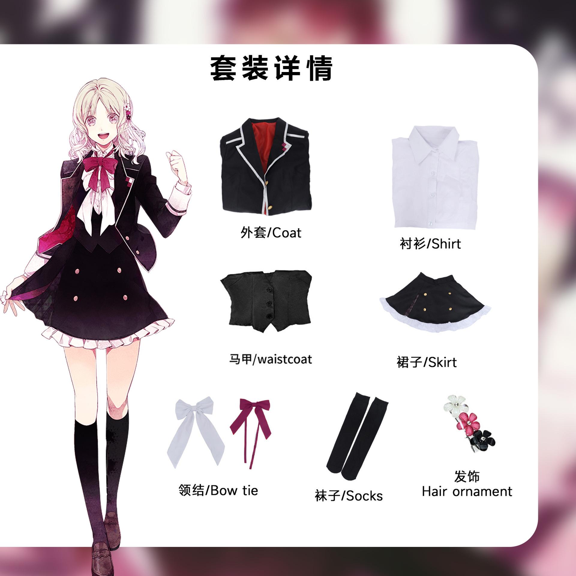 

Аниме DIABOLIK LOVERS Комори Юи Косплей Костюм Униформа Хэллоуин Карнавальная Вечеринка Рождественская Ролевая Игра Одежда XXXL