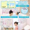 Bath School Hiragana Katakana Alphabet Bath Poster Set of 4 Made In Japan Unicorn Design Exam Educational B3 Size Chart ABC Chart Learning Waterproof