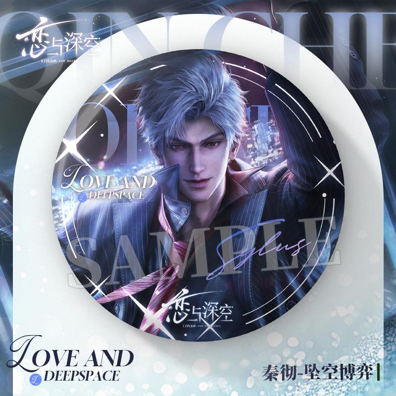 75MM Game Love and Deepspace Sylus Rafayel Zayne Xavier Caleb Round Tinplate Badge Emblem Brooch Backpack Decoration Fans Gift