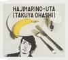 CD TAKUYA OHASHI; MOTOHIRO HATA - Hajimarinouta  AUCK19025 Japan ObiJapanese Pop/Rock Used