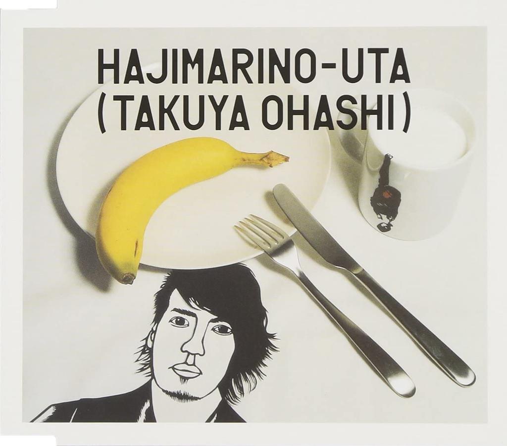 CD TAKUYA OHASHI; MOTOHIRO HATA - Hajimarinouta  AUCK19025 Japan ObiJapanese Pop/Rock Used