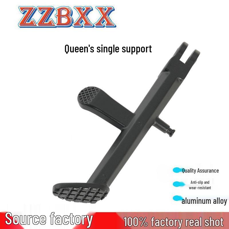 Electric Vehicle Motorcycle Accessory: Aluminum Alloy Queen s Side Stand 245 mm