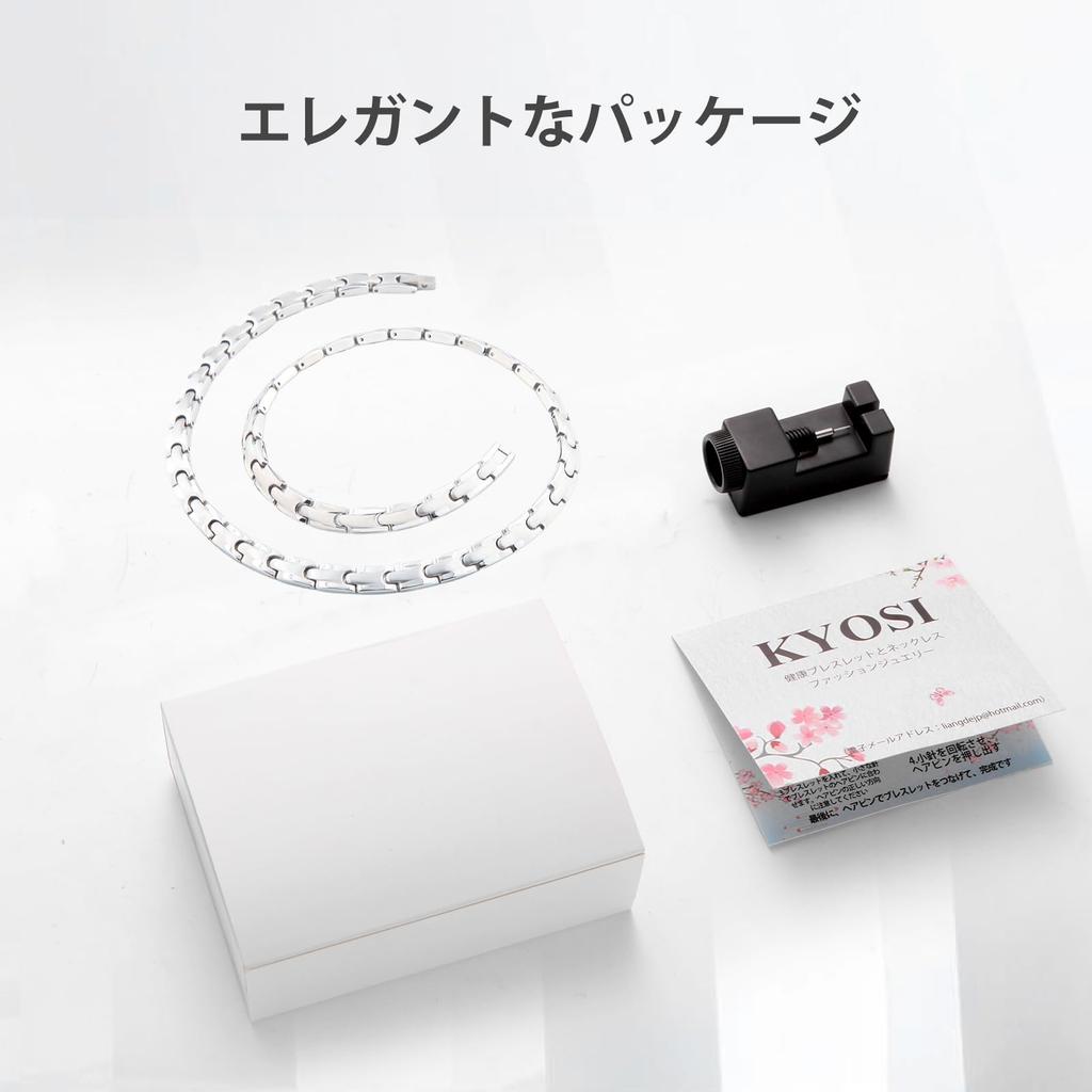 KYOSI Stainless Steel Magnetic Necklace, Anti-Static, Christmas Gift for Men and Women, 48cm