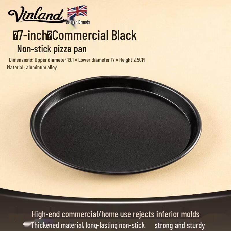 Qiwei Carbon Steel Pizza Pan