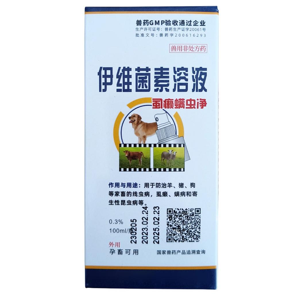Ivermectin Solution For Lice, And Mites 100ml