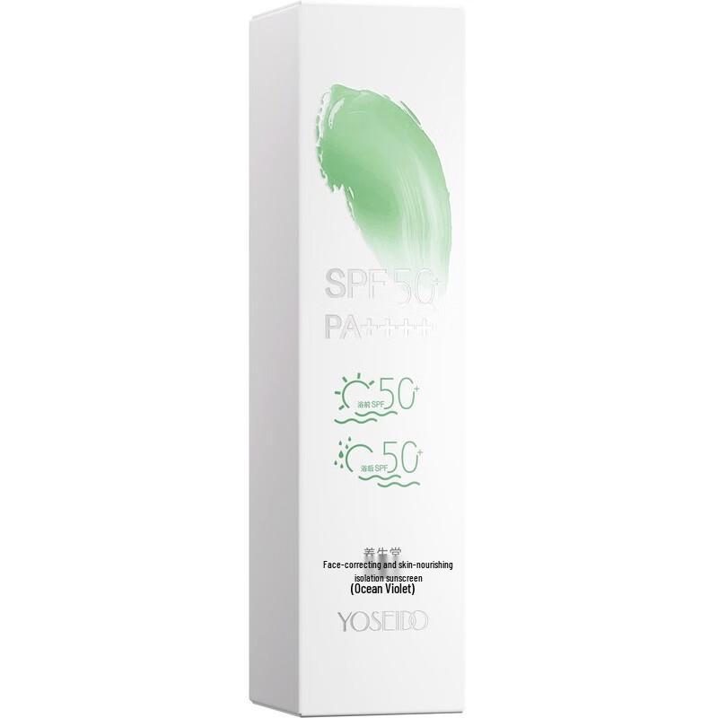 

Yang Shen Tang Tone-Correcting Isolation Sunscreen SPF50+ PA++++
