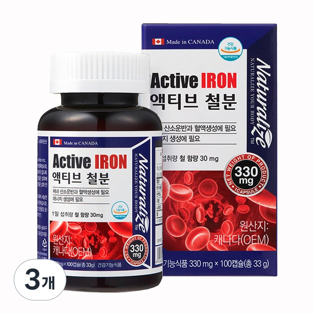 Naturalize Active Iron 100 Tablets, 3 pcs