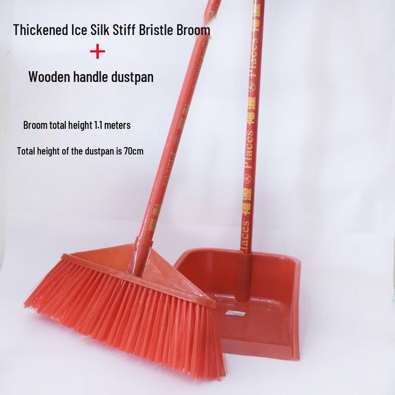 Soft Bristle Broom and Dustpan Set