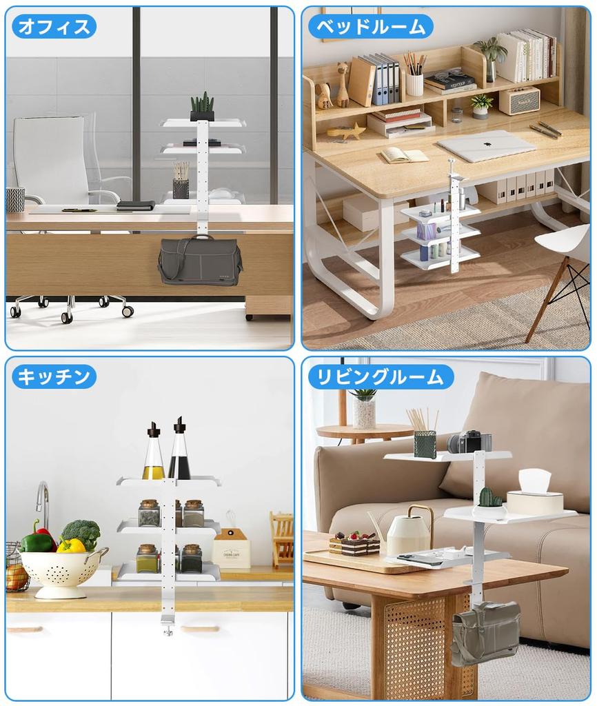 GOWTHHRT Tray Arm Stand, Tableside Storage, Desk Rack, Desk Storage, Side Desk Holder, Storage Rack, Tableside Pocket, Hanging Storage, Desk