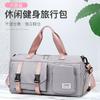 Dry and Wet Separation Gym Bag, Single Shoulder Crossbody Carry-on Storage Bag, Large-capacity Short-trip Business Travel Bag for Men and Women