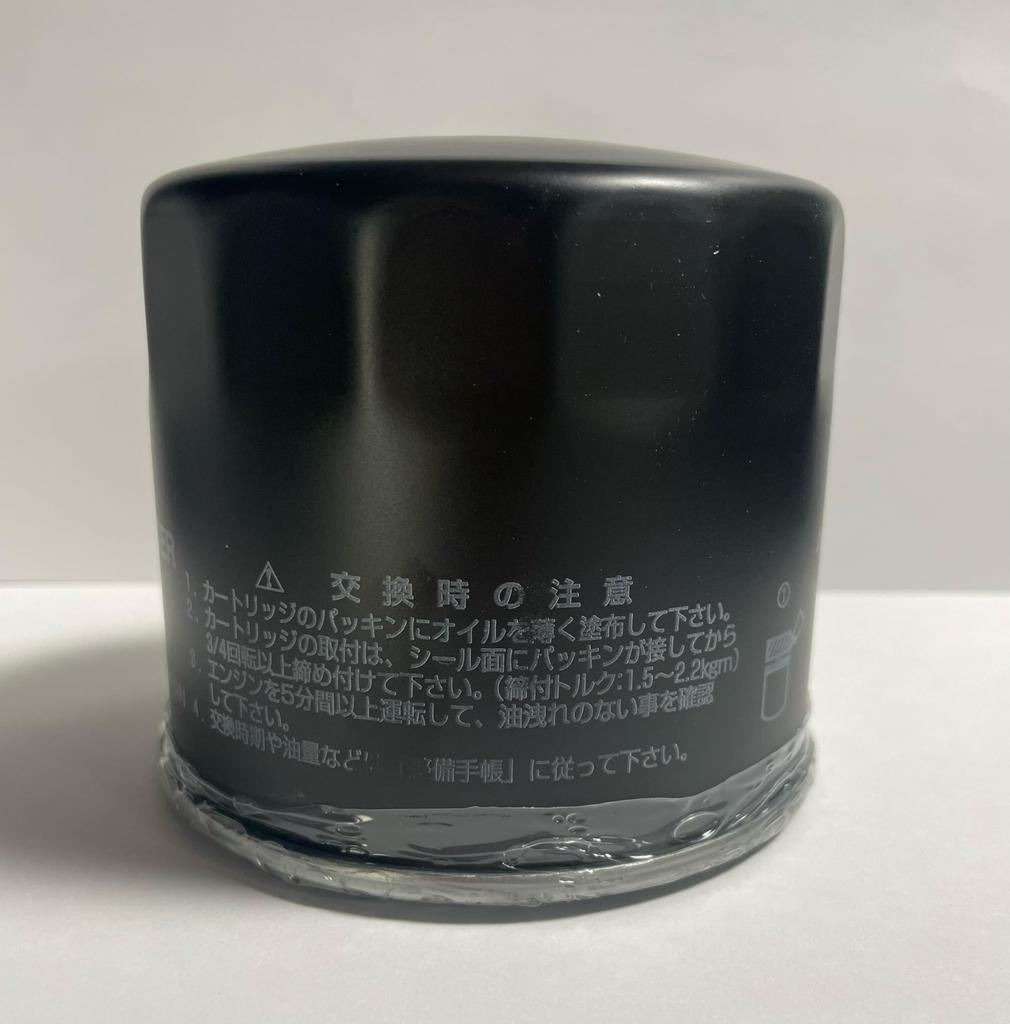 Sun Element Agricultural Machine Filter O607