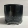 Sun Element Agricultural Machine Filter O607