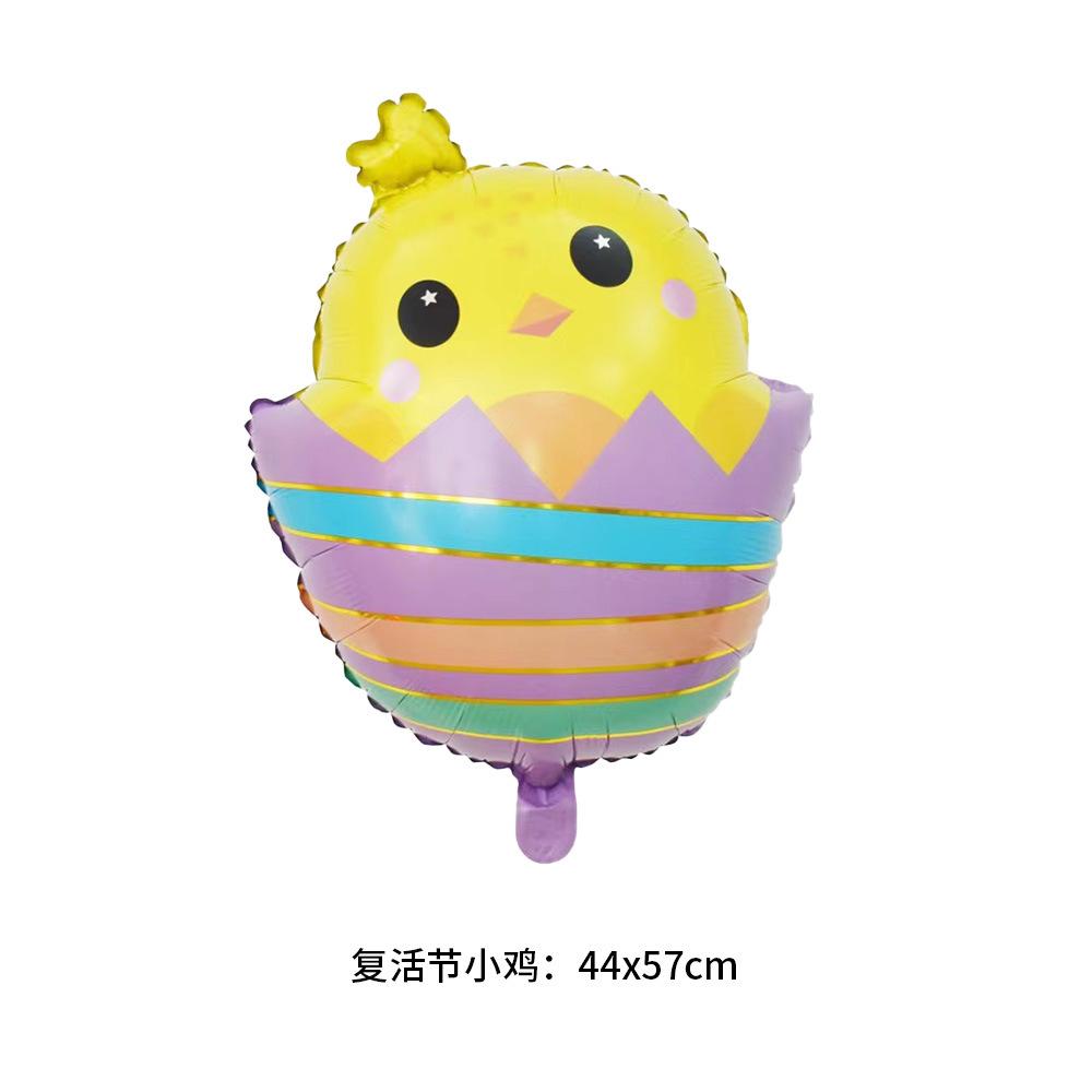 1/5Pcs Easter Balloon Party Supplies Cute Bunny Easter Balloons Spring Themed Easter Bunny Birthday Party Decoration