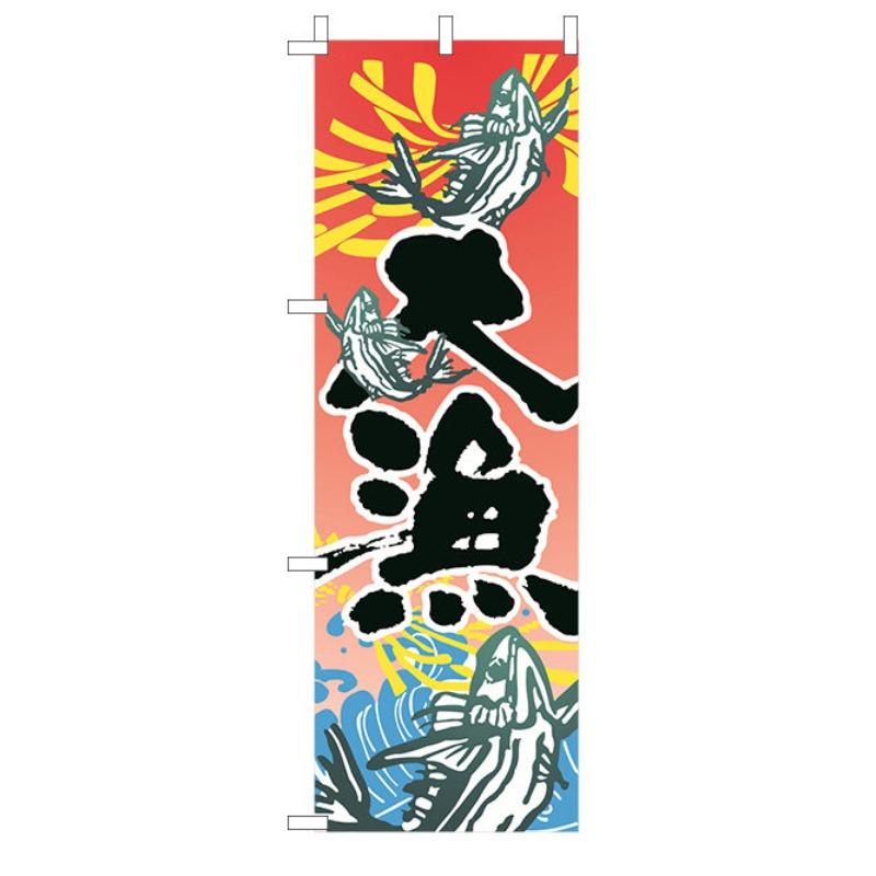 60x180cm Japanese Knife Flag Restaurant Decor Flag Facade Oilcloth Banner Cuisine Sushi Izakaya Takoyaki Hanging Signboard