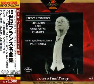 CD PARAY (PAUL), SAINT-SAËNS, CHAUSSON - The Art of Paul Paray Vol.5-19th Ce PROA2956 Japan ObiClassical Used