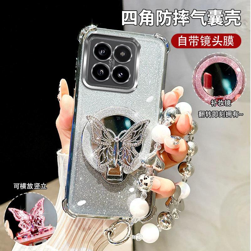 

Блестящий зеркальный браслет-чехол с бабочкой для Xiaomi 14 14T 15 Ultra 13 12 11 17 Pro Max силиконовый чехол Xiaomi Mi 11 Pro серебряный