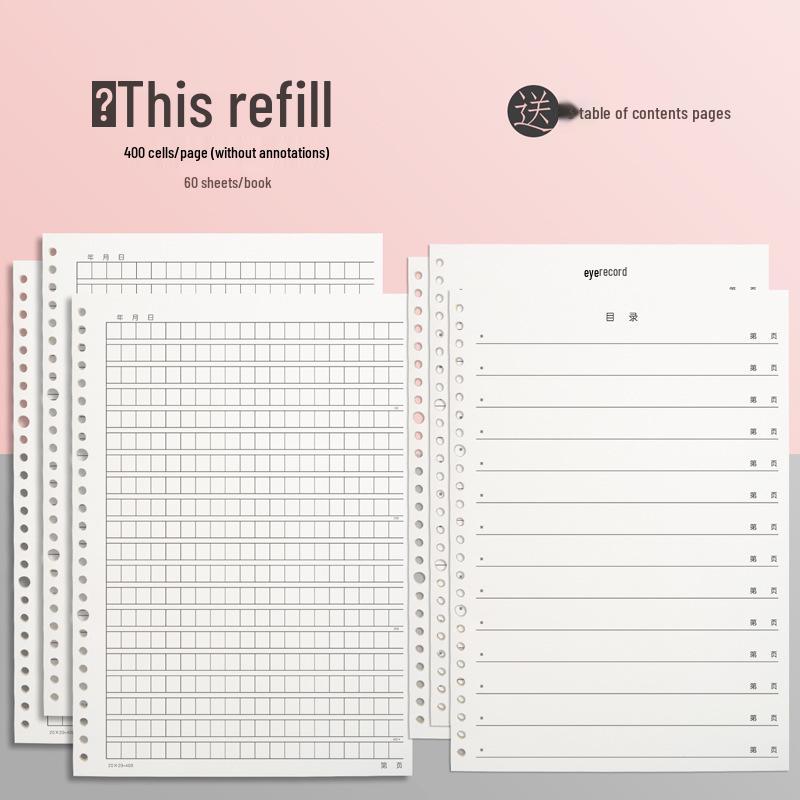 16mo Loose-leaf Composition Book, 400 Squares, 300 Words, Thickened Paper for Primary & Junior High Students