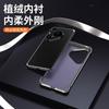 Applicable To Huawei Pura70pro Mobile Phone Case New Borderless Four Corners Anti-drop P70ultra Internet Celebrity P70 Ultra-thin