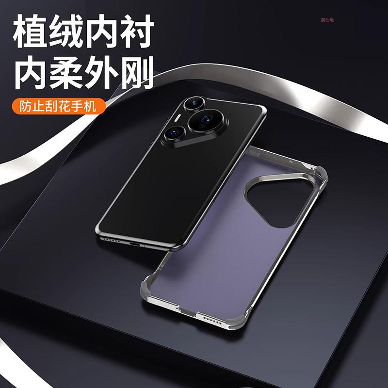 Applicable To Huawei Pura70pro Mobile Phone Case New Borderless Four Corners Anti-drop P70ultra Internet Celebrity P70 Ultra-thin