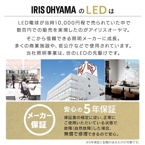 [Energiasäästumeetmed] Iris Ohyama laevalgusti, 12 Tatami LED-i, 5200 lm, 10 hämardusastet, 11 värvi toonimise taset, öövalgus, kaugjuhtimispult
