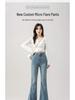 High-Waisted Stretch Slim Fit Micro Flare Jeans - Plus Size Women's 2025 Spring/Autumn Collection