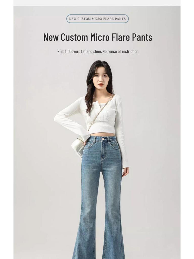 High-Waisted Stretch Slim Fit Micro Flare Jeans - Plus Size Women's 2025 Spring/Autumn Collection