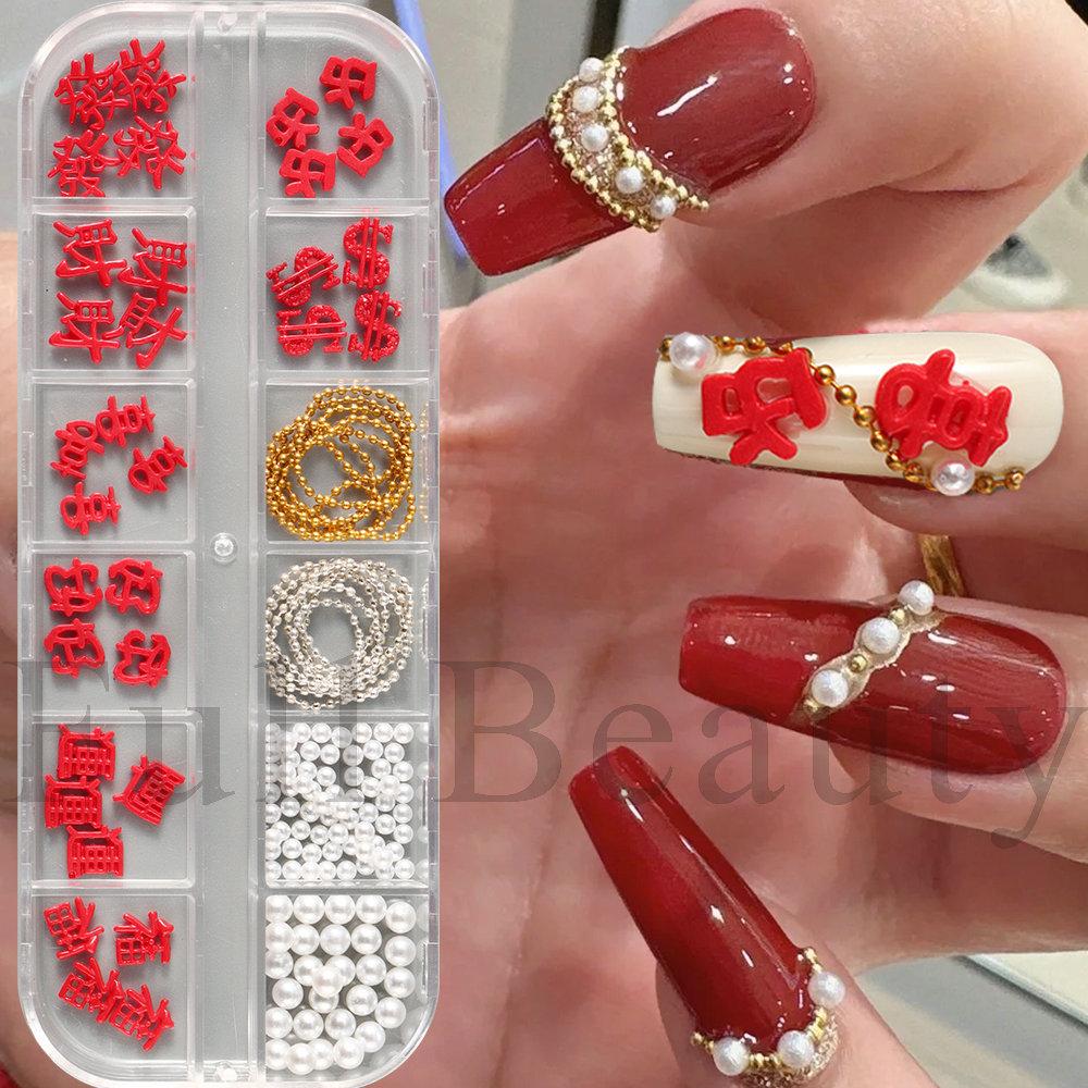 Nail Art Three-Dimensional Jewelry, Make A Fortune In The New Year, Good Luck, Lucky Character Pearl Nail Jewelry