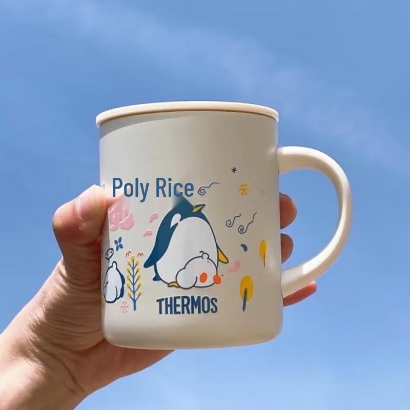 Thermos Lucky Rabbit Insulated Mug