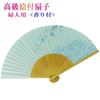 [Stylish Kimono Iroha] High-quality painted fan, made in Japan, white bamboo with carved cherry blossom design, blue pearl background, scented.