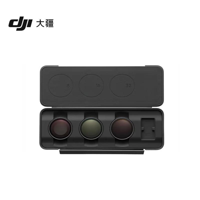 DJI Osmo Nano ND Filter Set (CN version)