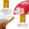 Folding Fan for Folding Fan Folding Fan Handkerchief Cherry Blossom [Osaka Choseido] Women, Stylish, Business, Bag, Case, Set, (Red)