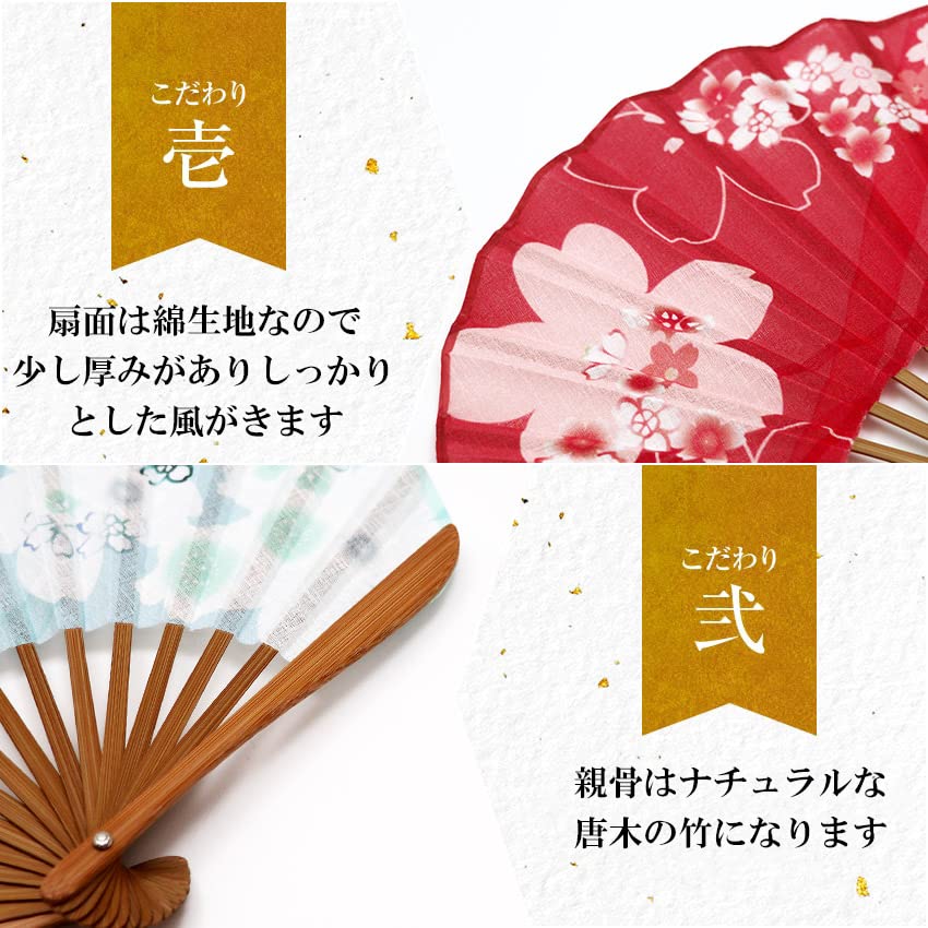 Folding Fan for Folding Fan Folding Fan Handkerchief Cherry Blossom [Osaka Choseido] Women, Stylish, Business, Bag, Case, Set, (Red)