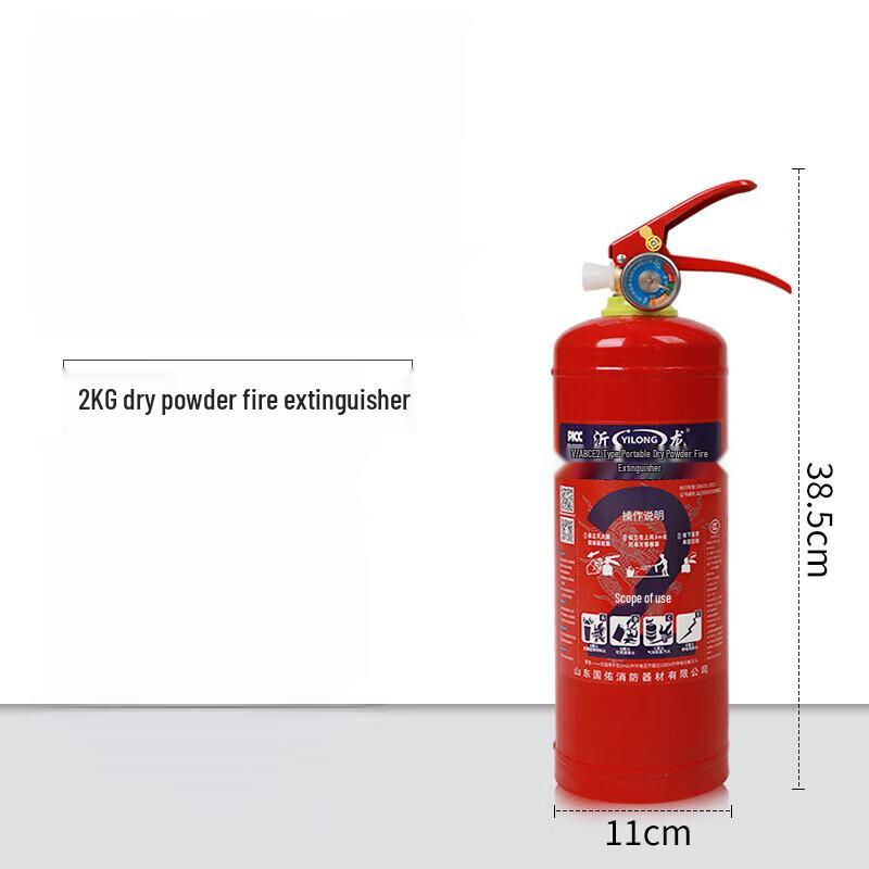 Brangdy Dry Powder Fire Extinguisher