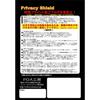 PDA Kobo Privacy Shield Screen Protector for Teclast T40 Pro T40 Pro Privacy Made In Japan / 2023, Protection, Anti-Peeping, Anti-Reflection,
