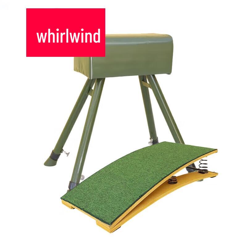 Xuanshi Vaulting Box and Springboard Set