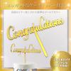 Congratulations Anniversary Celebration Decoration Balloon Cake Topper Set School Entrance Ceremony Graduation Ceremony Wedding Engagement Celebration