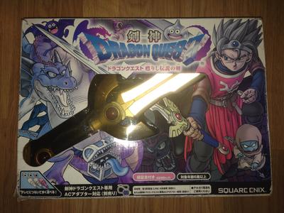 Dragon Quest: The Legendary Sword of Resurrection