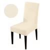 1/2/4/6 Piece Chair Cover Jacquard Dining Spandex Elastic Stretch Slipcover For Chairs Kitchen Hotel Banquet Home Christma
