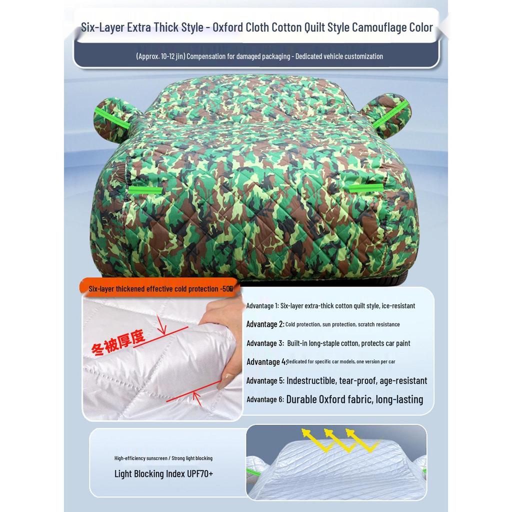 Chery Fengyun T9 A9L A8 Car Cover - All-Season Sun, Rain, and Heat Protection, Universal Fit, Thickened Design