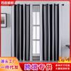 Full Blackout Striped Printed Curtain Fabric Finished Product